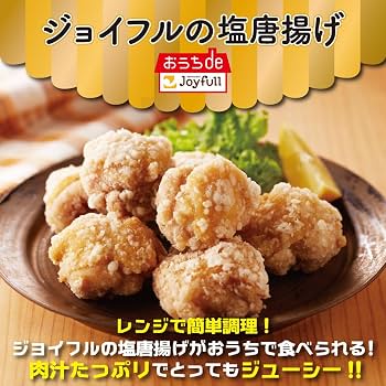 Amazon | ジョイフル 塩唐揚げ (1袋250g) 10袋入り 冷凍食品 おかず